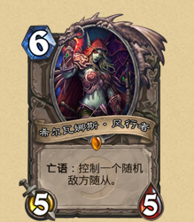 炉石传说合什么橙卡好 炉石传说橙卡怎么合成