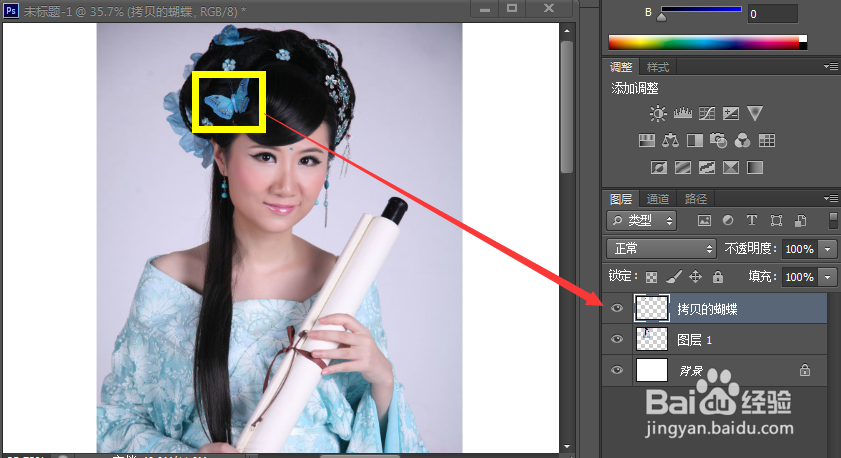 photoshop(ps)新手入门教程---工具栏常用按钮