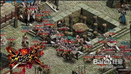 沧海笑坐骑晋级手册