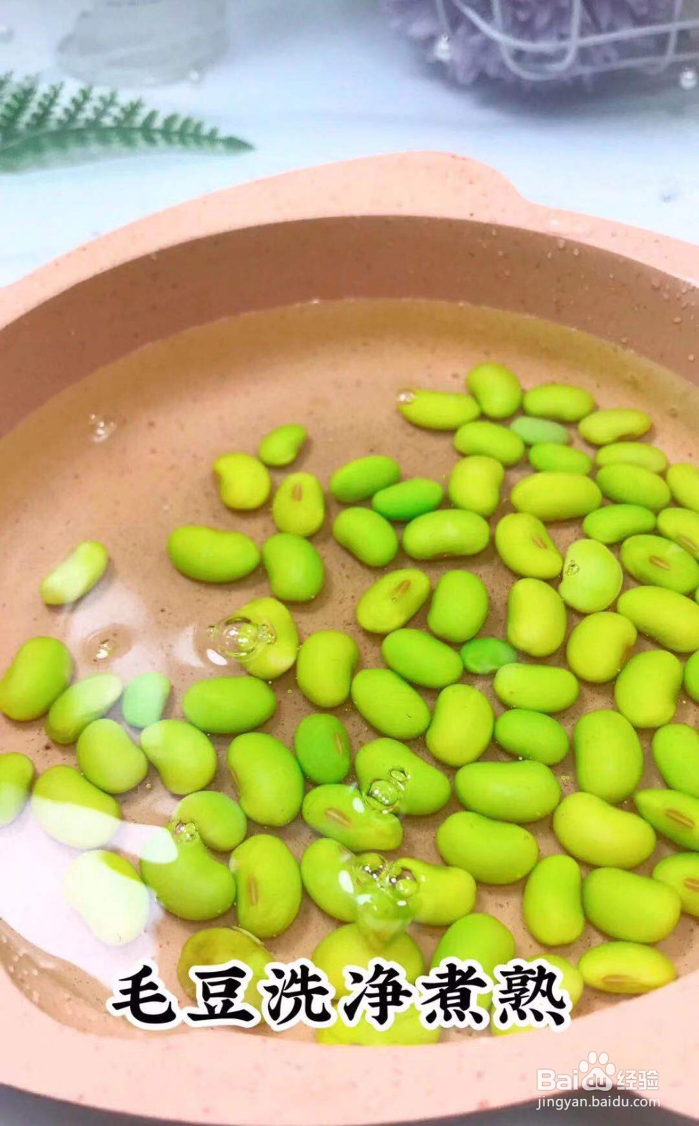 如何做毛豆手指饼好吃？