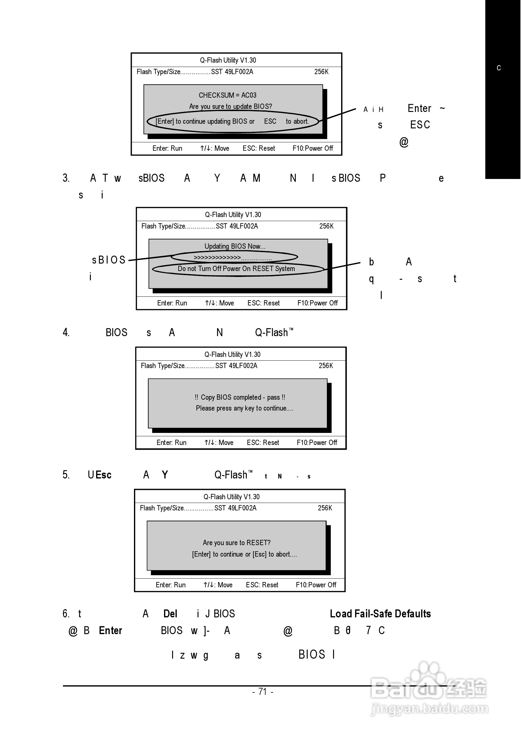技嘉GA-8IG1000MF型主板说明书:[8]