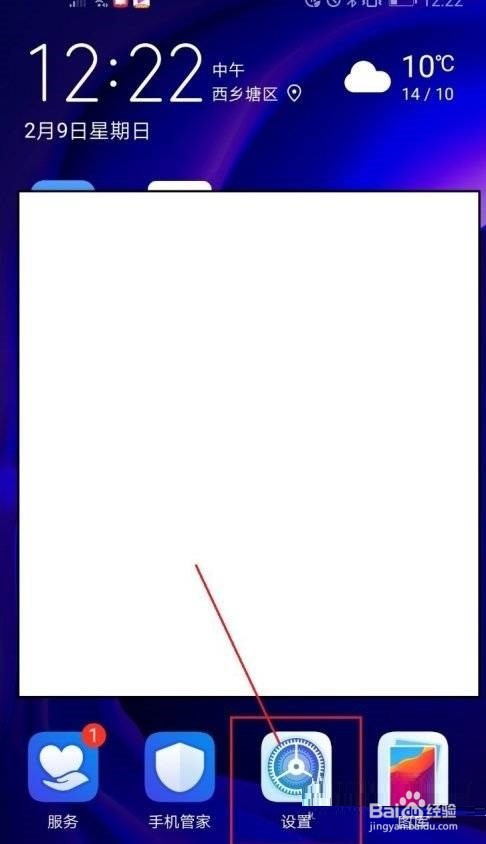 opporeno7pro视频美颜在哪里开启