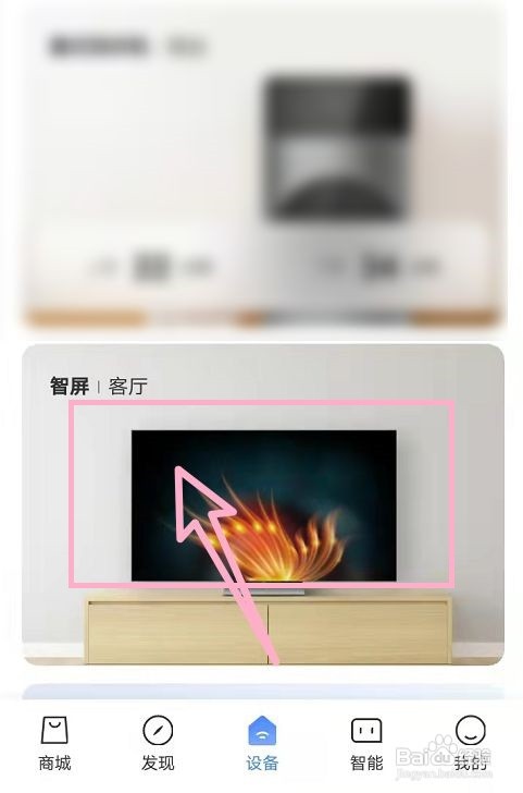 tcl电视怎么连接网络看电视