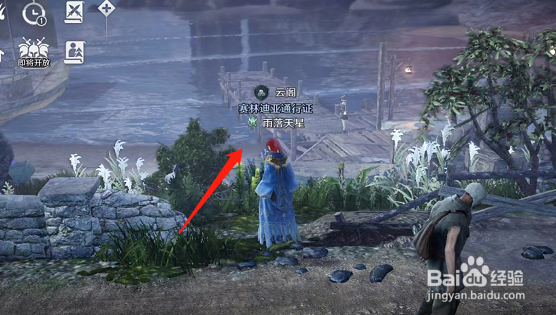 黑色沙漠手游贝尔利亚渡口知识位置