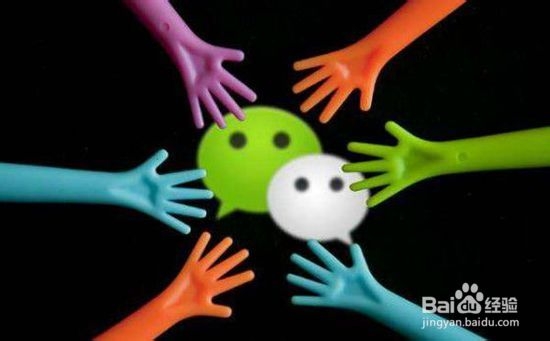 微信小店保证金多少 微信小店怎么入口