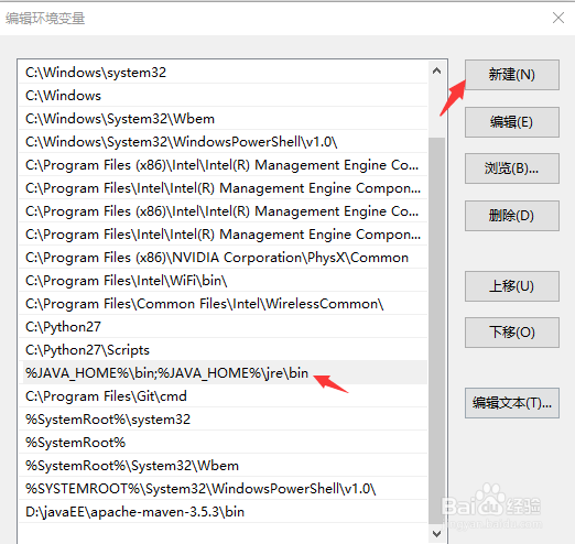 二、 Window系统下安装JDK8
