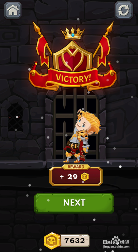 怎样顺利营救Level 37里的公主