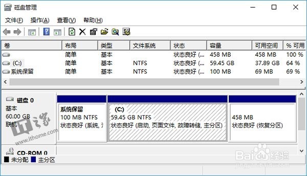 升级win10后多了个恢复分区 有什么用 百度经验