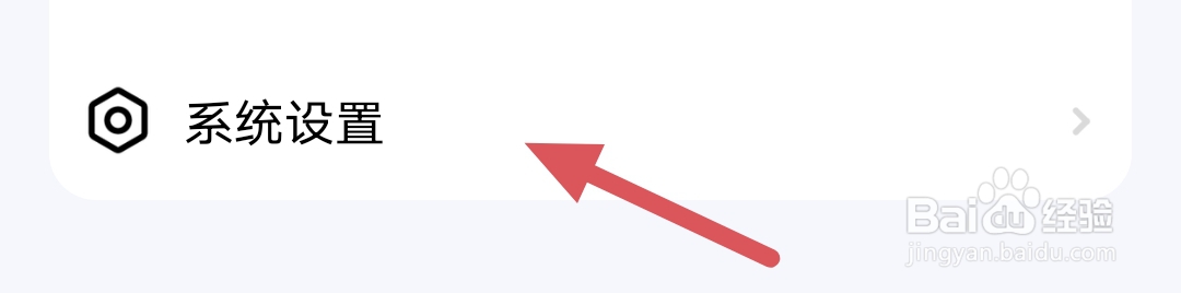 喵喵星球如何设置登录密码