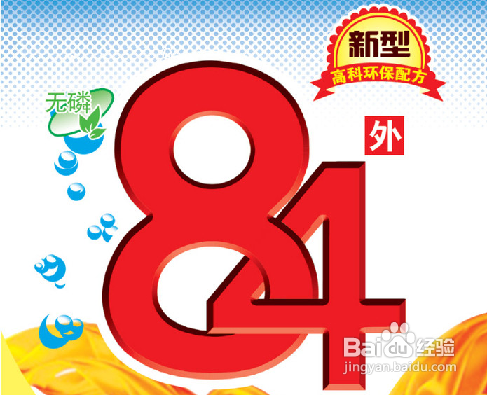 干净白色衣服被染色怎么办？