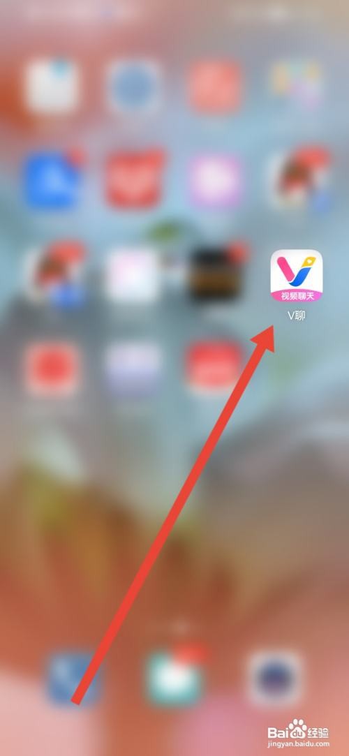 怎么使用V聊APP开启摄像头