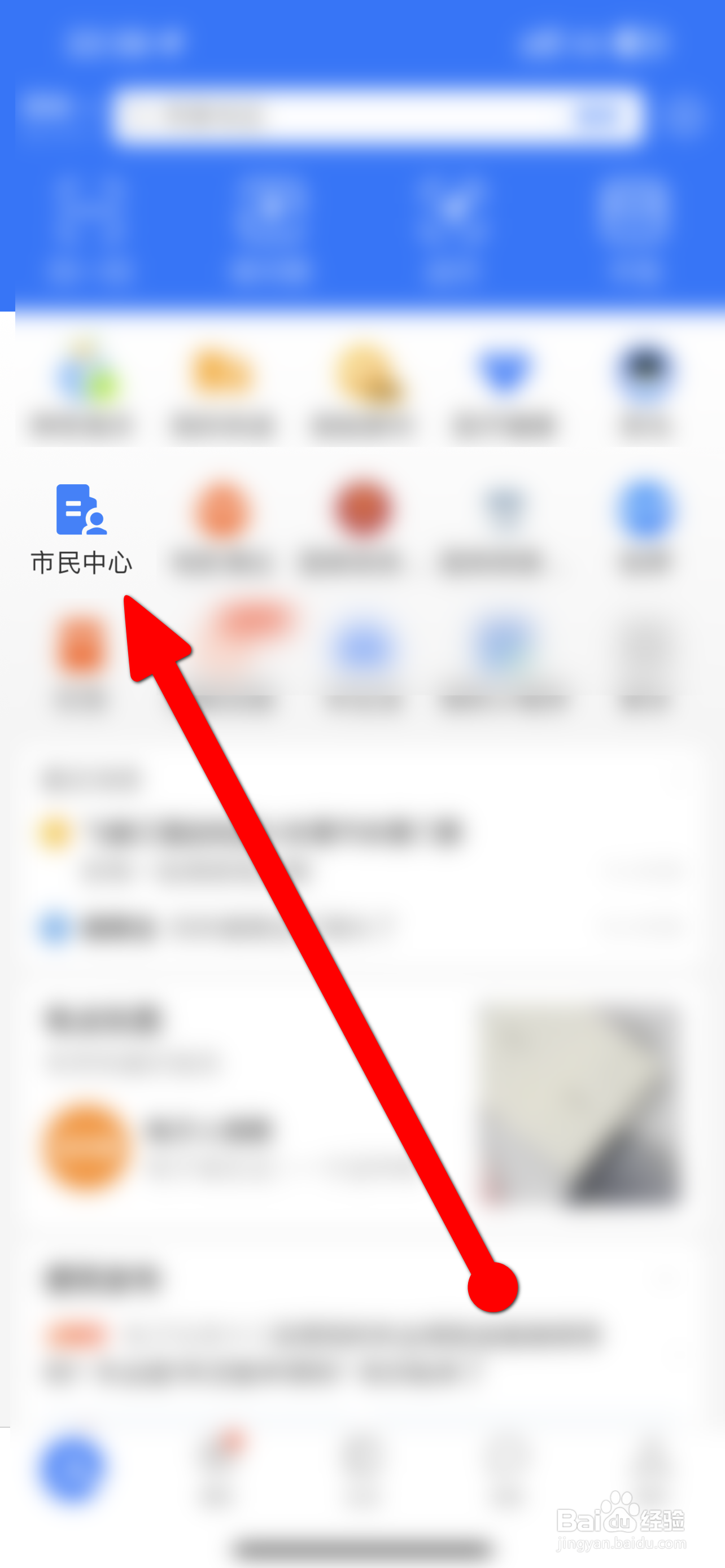 沈阳港澳通行证怎么办理