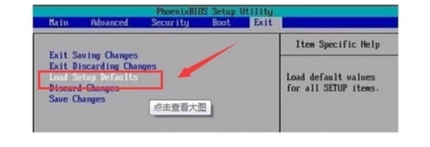 电脑bios怎么恢复出厂设置