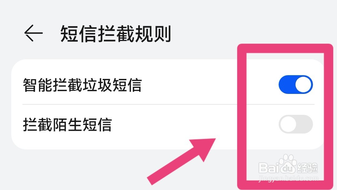 农商银行的验证码收不到,怎么操作?