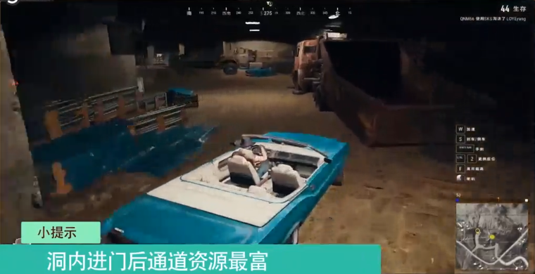 沙漠地图防空洞在哪