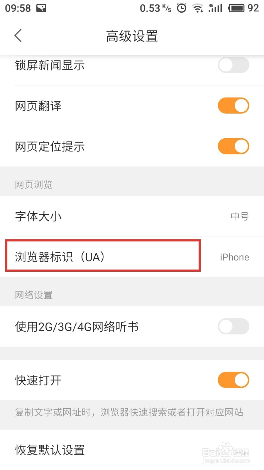 手机怎么发布百度经验，手机如何写百度经验呢