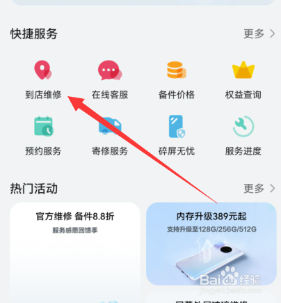 华为手机开机进不了系统