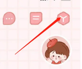 念念手帐在哪里退出登录