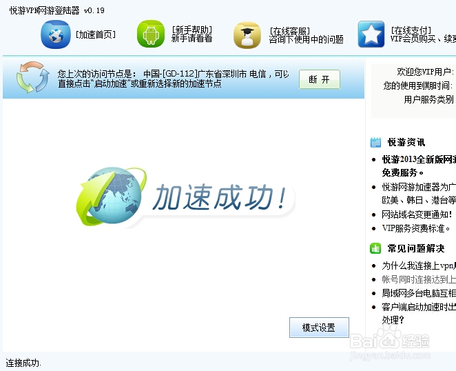 如何做好企业推广