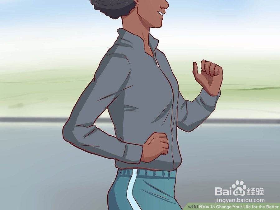 如何更好地改变你的生活