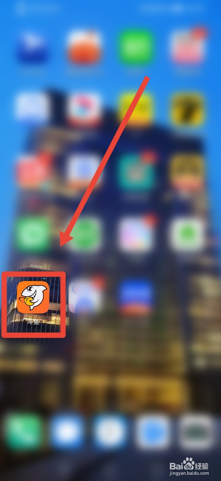 斗鱼怎么打开3G/4G自动播放视频功能?