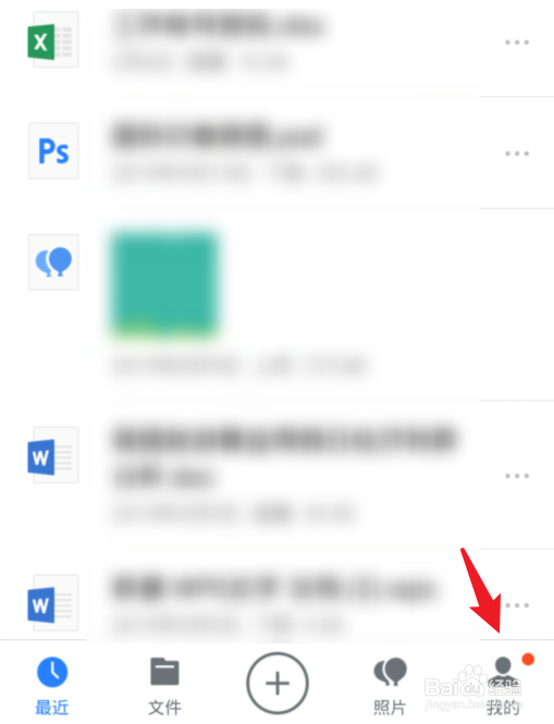 腾讯微云会员怎么开通连续包月