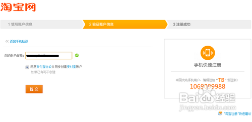 怎样开网店？以淘宝网为例