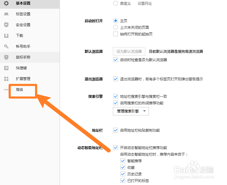 教资报名网页走丢了怎么办