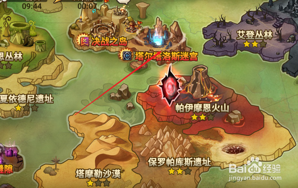 魔灵召唤在哪里看公会第几次打迷宫