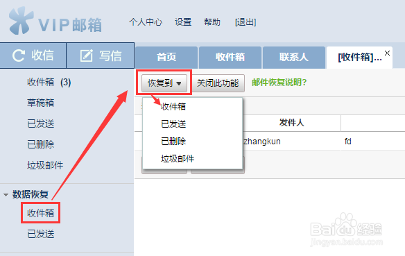 如何写好职场电子邮件？