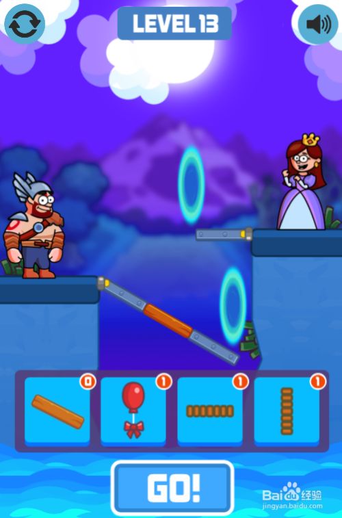 Online Bridge Story的Level 13怎样通关