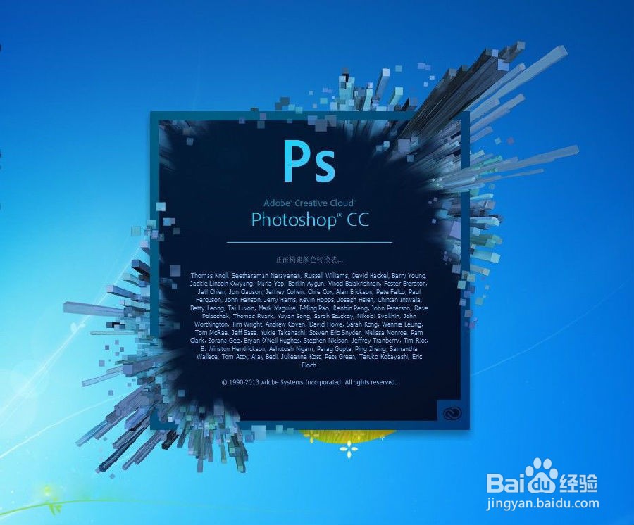 photoshop中如何新建图层