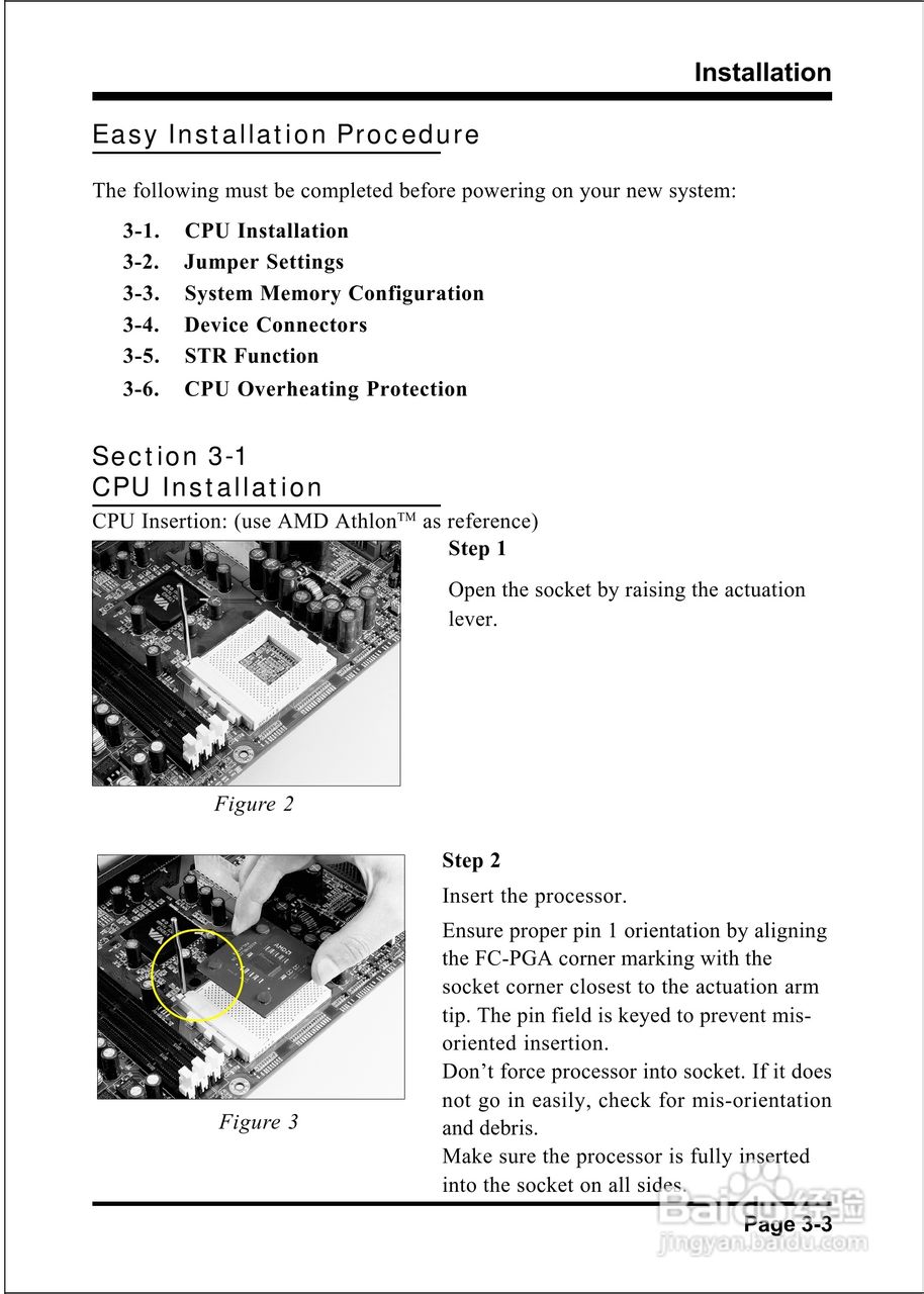 磐正EP-8K5A2型主板说明书:[2]