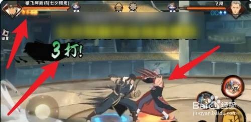 七夕阿斯玛怎么换形态