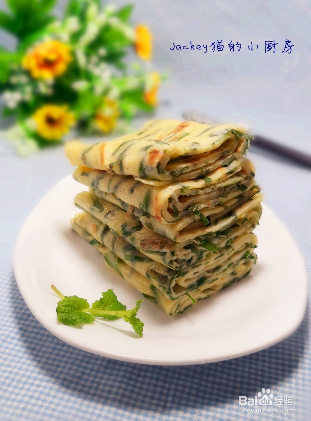 韭菜鸡蛋早餐饼怎么做