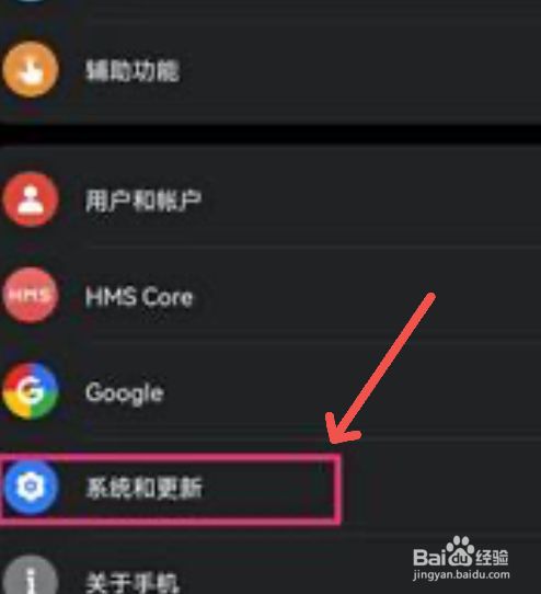 阻止app强制更新弹窗