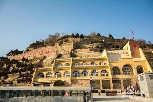 西安去延安旅游攻略