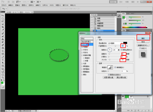 用Photoshop制作水珠