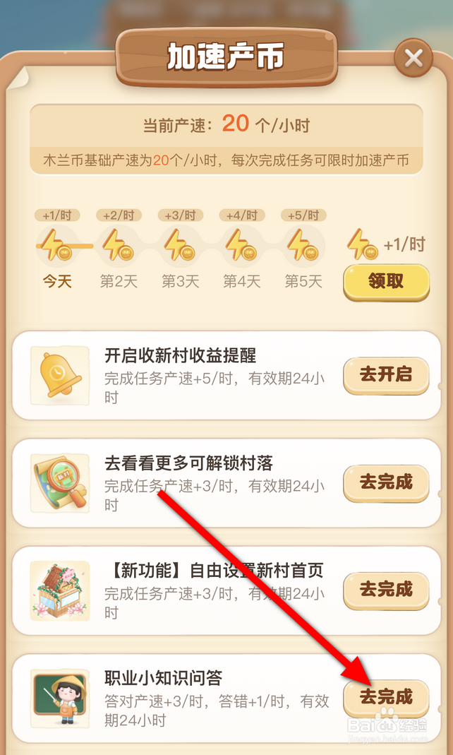 苗寨吊脚楼营造技艺属于我国非物质文化遗产连接