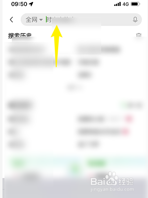 爱奇艺怎么使用激活码兑换会员