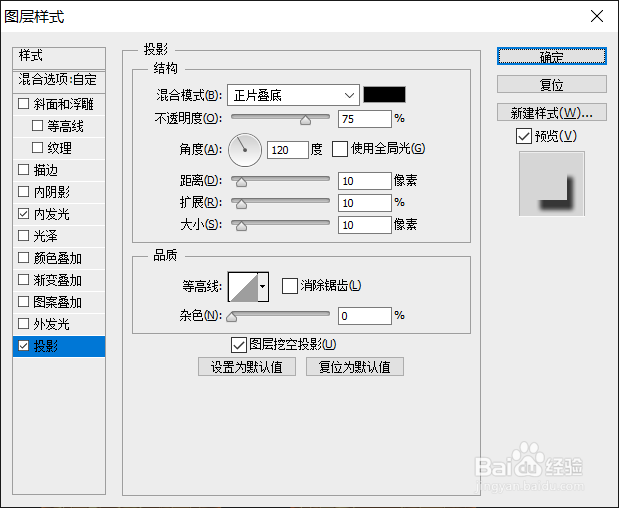 PS如何打造个性的金属纹理字体