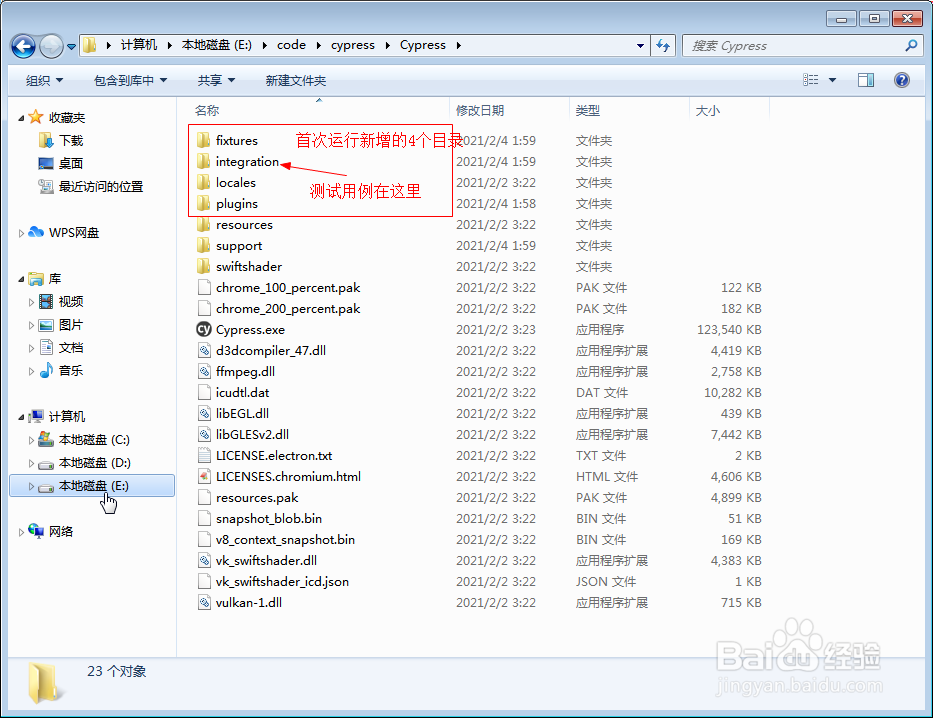从0开始学习自动化测试框架cypress(一)