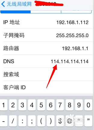如何解决“无法连接到itunes Store”【超简单】