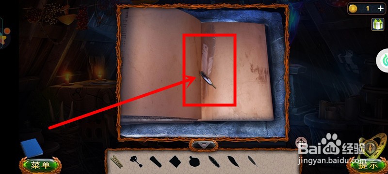 密室逃脱求生系列1极地冒险：第卅一关通关攻略