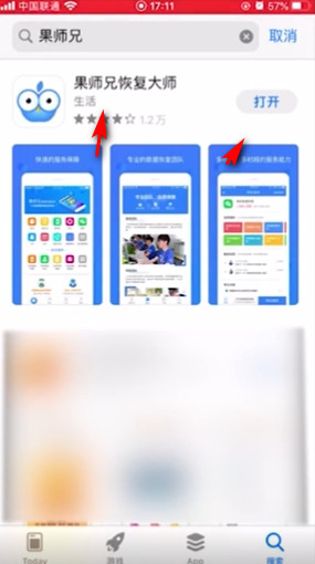 微信聊天图片删了怎么恢复