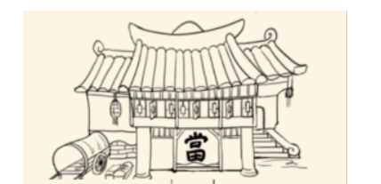 到平安镇找到"当铺"