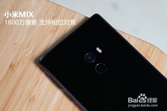 小米史上最酷的手机 小米MIX概念机评测