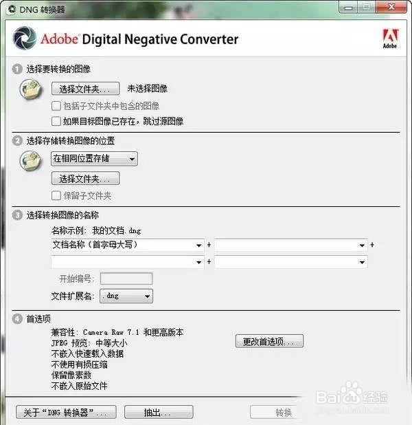 摄影技巧（入门级2）