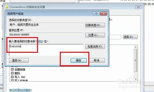 Autoconfigurl 解决传奇AutoConfigURL被固定一个网址无法修改-百度经验