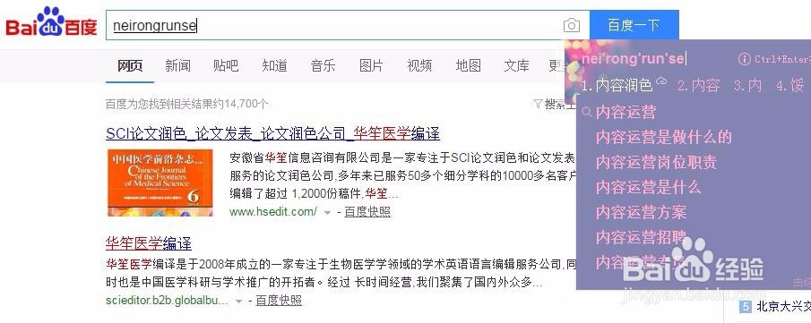 想要成功发表SCI，从润色开始